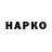 Первитин пудра Neo Nero Nur