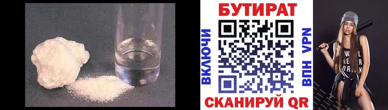 omg ссылка  продажа наркотиков  Кадников  нарко площадка Telegram  БУТИРАТ оксибутират 