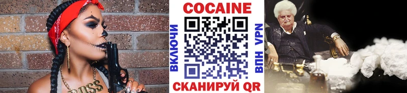 Cocaine Fish Scale  купить  сайты  Кадников 