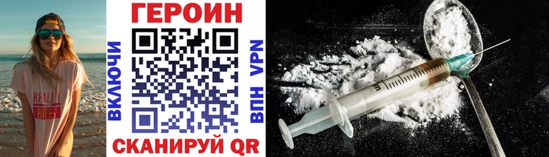 mega как войти  даркнет сайт  Кадников  Героин белый 