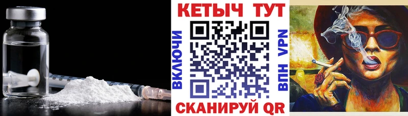 дарнет шоп  Кадников  КЕТАМИН ketamine 