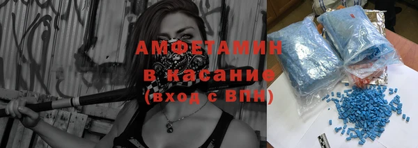 ALPHA-PVP Абдулино