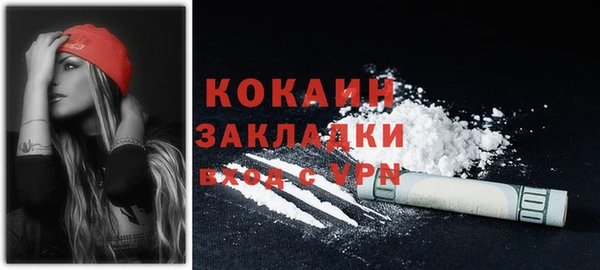 гидропоника Абаза