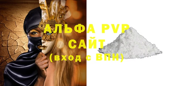 мефедрон VHQ Абинск