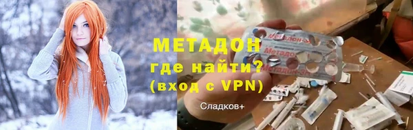 мефедрон VHQ Абинск