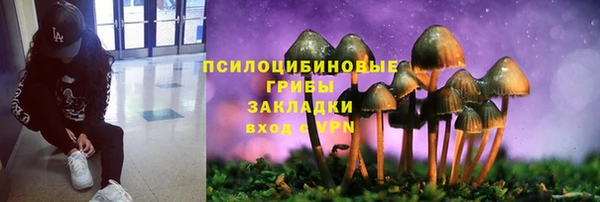 мефедрон VHQ Абинск
