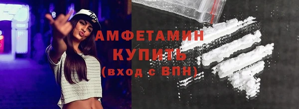 ALPHA-PVP Абдулино