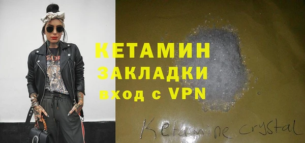 ALPHA-PVP Абдулино