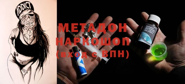 прущий лед Протвино
