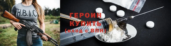 прущий лед Протвино