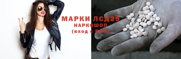 прущий лед Протвино