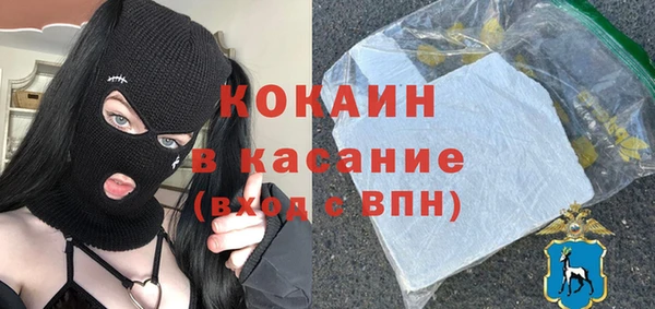 прущий лед Протвино