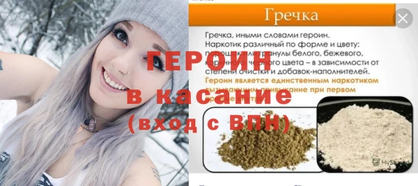 гидропоника Абаза