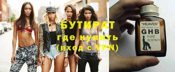 гидропоника Абаза