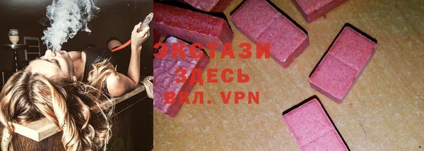 ALPHA-PVP Абдулино