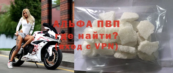прущий лед Протвино