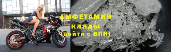гидропоника Абаза