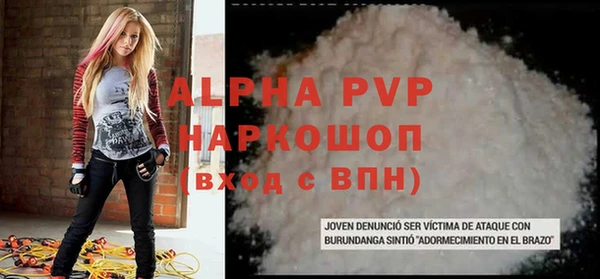 прущий лед Протвино