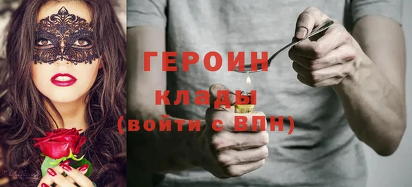 ALPHA-PVP Абдулино