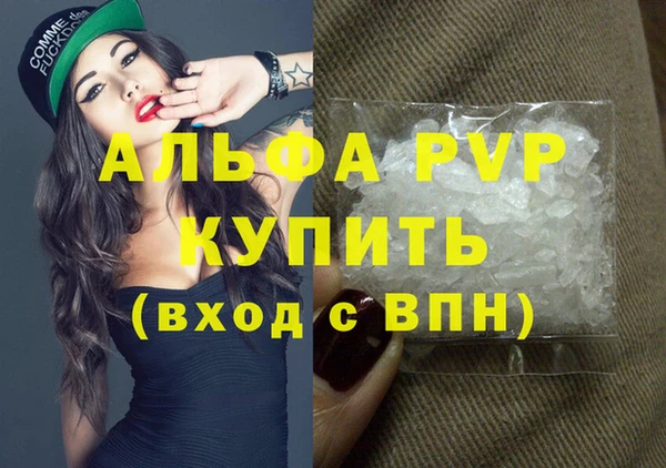 гидропоника Абаза