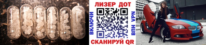 Лсд 25 экстази ecstasy  Кадников 