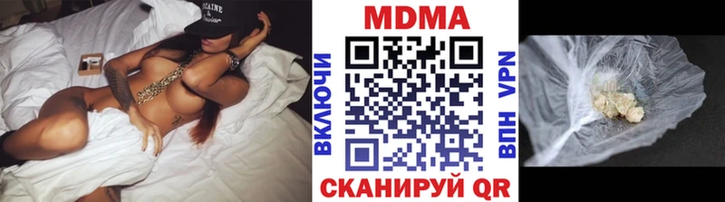 где купить наркоту  МЕГА как зайти  МДМА молли  Кадников 