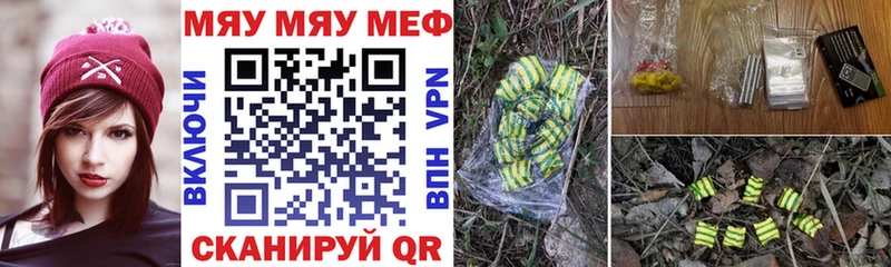 как найти наркотики  Кадников  Меф мяу мяу 