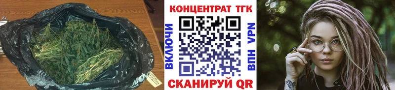 Дистиллят ТГК концентрат  где купить   Кадников 